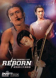 谢霆锋2003Reborn演唱会 北京站 封面