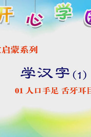 幼教语文篇 封面