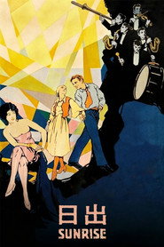 日出 封面