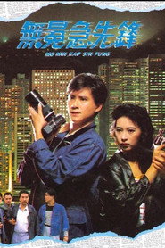 无冕急先锋 封面