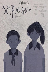 父亲的独白 封面