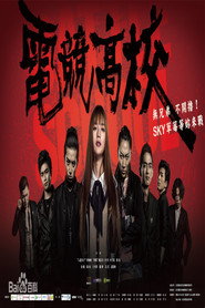 电竞高校 封面