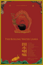 開水喇嘛 封面