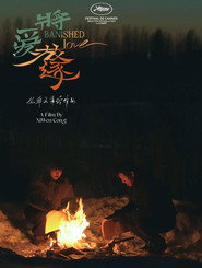 Banished Love 封面