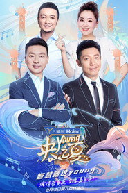 央young之夏 封面
