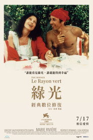 绿光 封面
