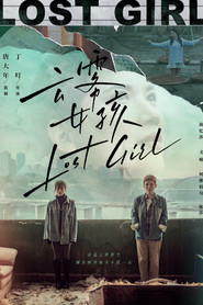 Lost Girl 封面