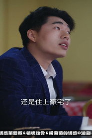 温柔的诱惑 封面