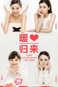 妈妈是超人 封面