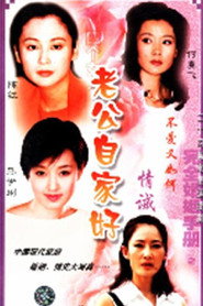 完全婚姻手册 封面