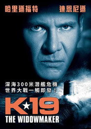 K-19:寡妇制造者 封面