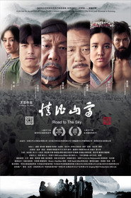 情比山高 封面
