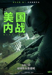 美国内战 封面
