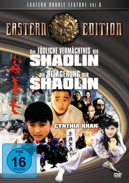 Das tödliche Vermächtnis der Shaolin 封面