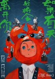 如果有一天我将会离开你 封面