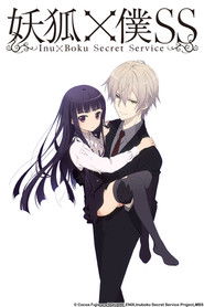 妖狐×仆SS 封面