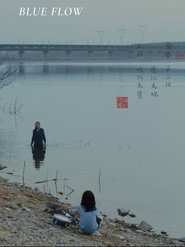 曲水 封面