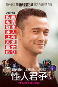 唐璜 封面