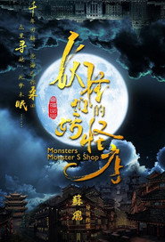 半城明媚半城雨 封面