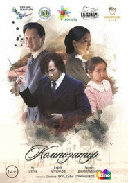 Композитор 封面