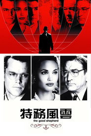 特务风云 封面