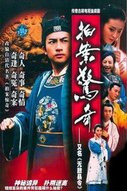 无敌县令 封面