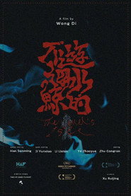 不游海水的鲸 封面