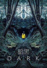 暗黑 封面