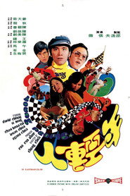 年轻人 封面