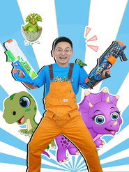 小志恐龙答题大闯关 封面