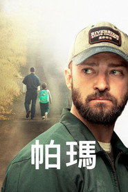 Palmer 封面