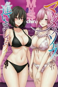 在抖M泡泡浴里再会吧 封面
