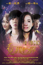 看见我和你 封面