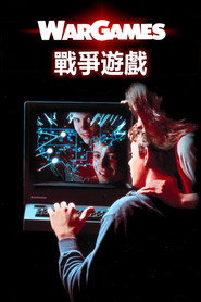 战争游戏 封面