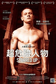 深狱父子情 封面