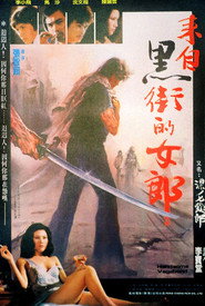 Handsome Vagabond 封面