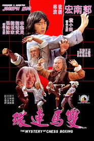 双马连环 封面