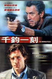 千钧一刻 封面