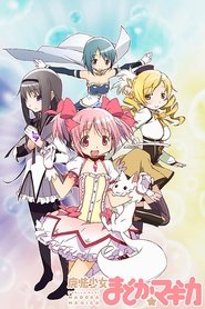 魔法少女小圆 封面