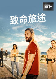 旅人 封面