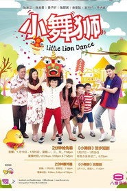 小舞狮 封面