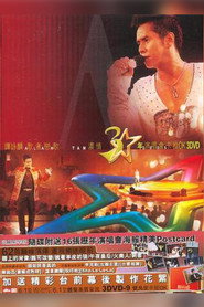 谭咏麟歌者恋歌浓情30年演唱会 封面