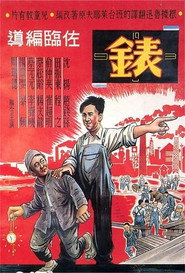 表 封面