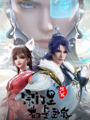 宗门里除了我都是卧底(总集版) 封面