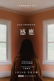 感应 封面