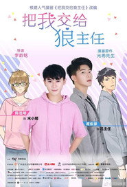 His Cat: Extra Chapter 1 封面
