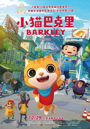 小猫巴克里 封面