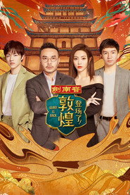 登场了！ 封面