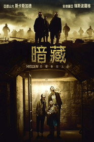 躲藏 封面