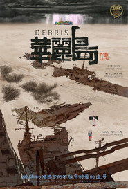 Debris 封面